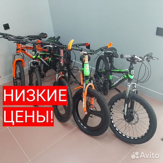 Велосипеды Горные, детские, дорожные