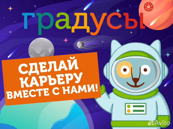 Продавец неполного / выходного дня (подработка)