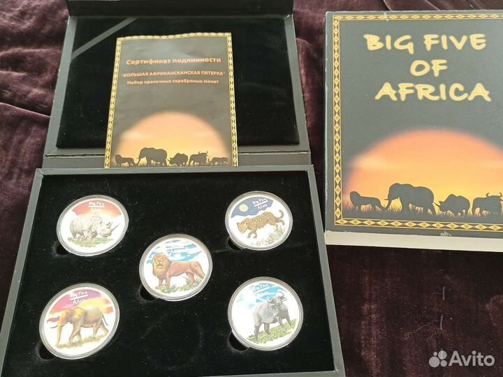 Набор серебряная 999 монет