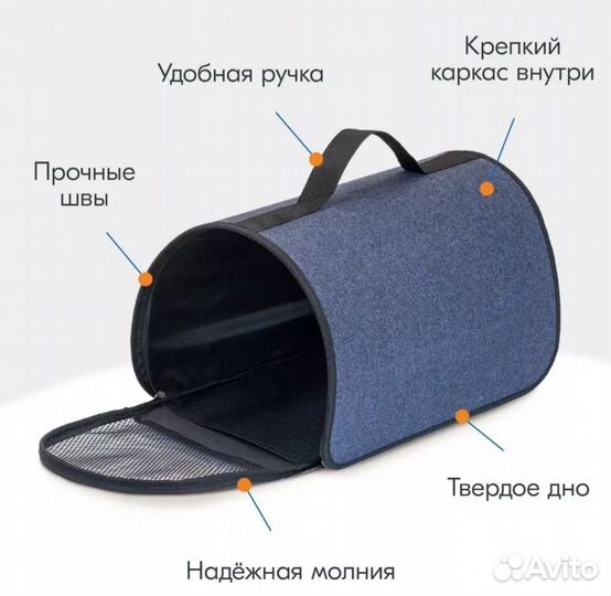 Переноска сумка для кошек, животных