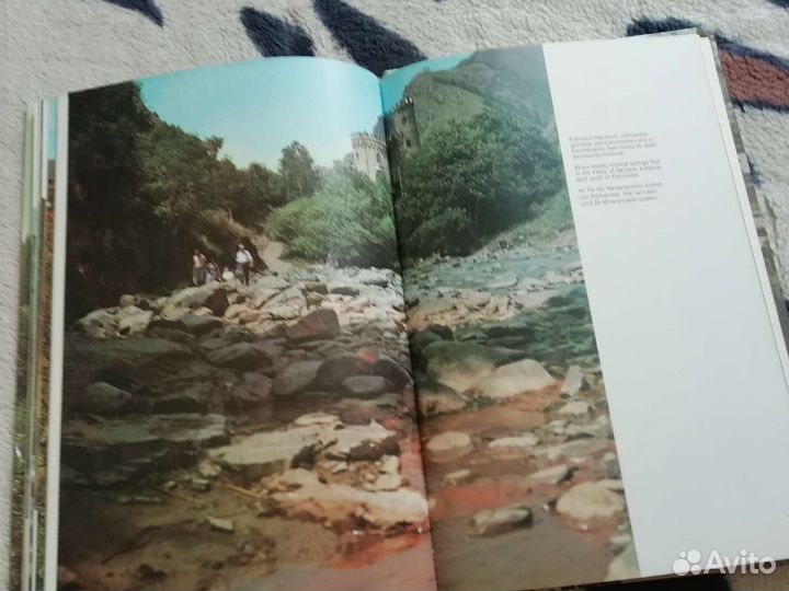 Книга Кисловодск