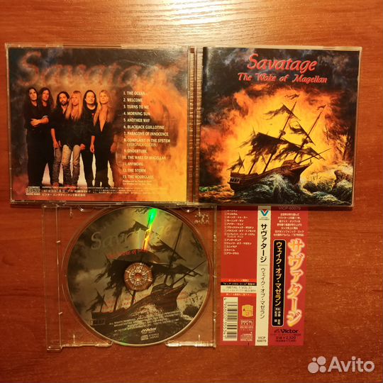 Коллекция Metal CD часть 12 (Savatage)