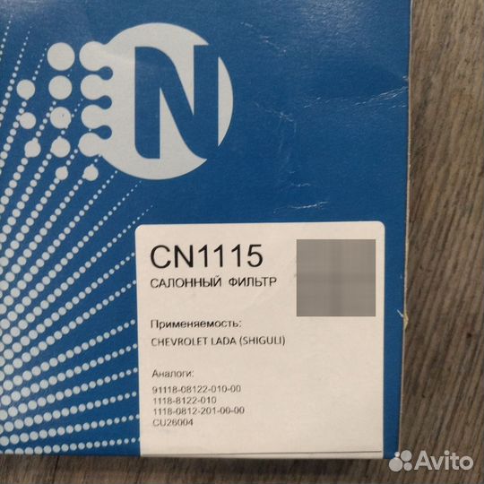Салонный фильтр Chevrolet LADA