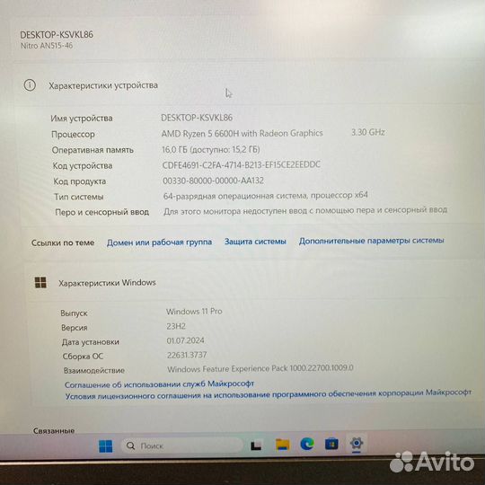 Ноутбук Acer Nitro 5 AN515-46 №561083