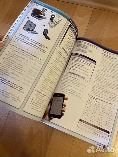 Учебник gateway b2