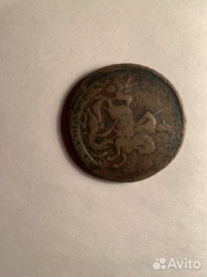 Старинная монета 2 копейки 1757 год