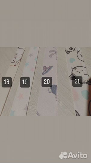 Косая бейка