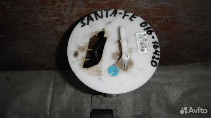 Датчик уровня топлива Hyundai Santa Fe (CM) 2006
