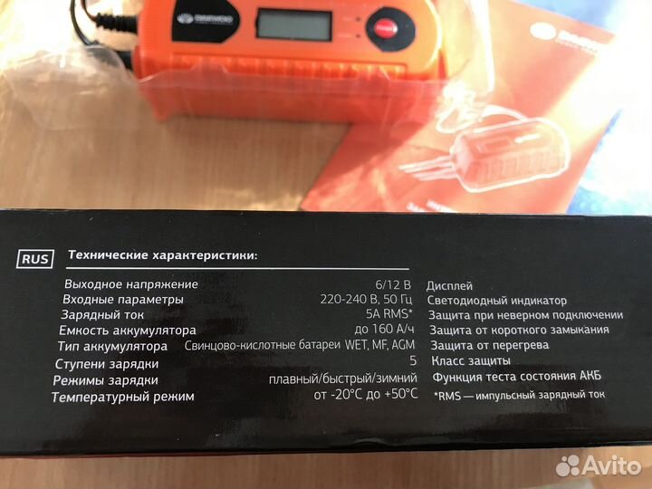 Зарядное устройство для аккумулятора авто