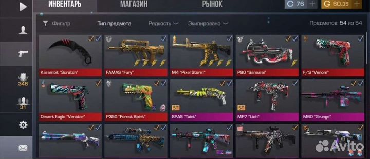 Продаю голду в лс