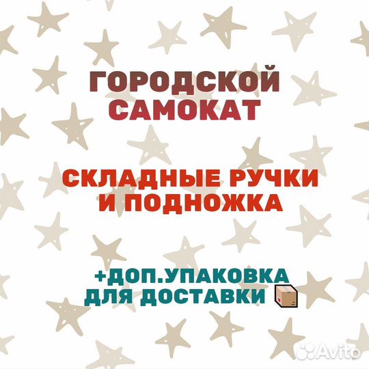 Самокат bondibon delta, 230*200мм, зеленый