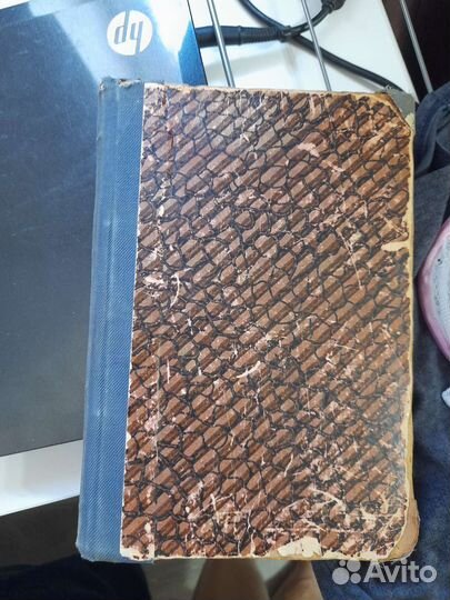 Книга Дробовое охотничье оружие, 1913 год