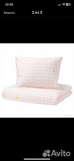 Белье постельное IKEA Stillsamt 150/200