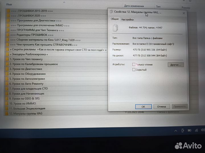 Сканматик 2 про Scanmatik 2 Программы груз, легк