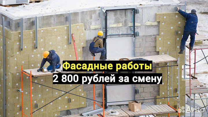 Разнорабочий / Грузчик. Еженедельная оплата