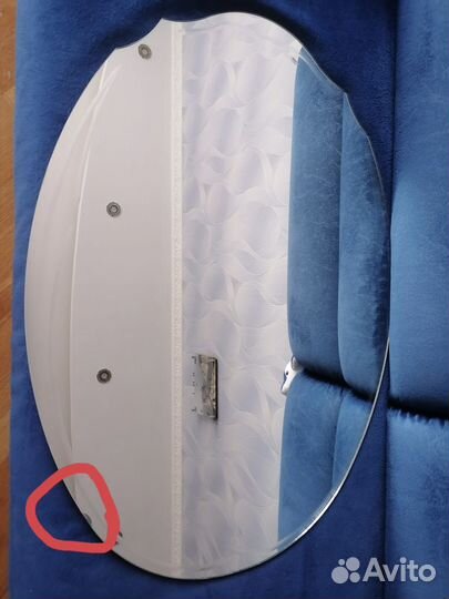 Зеркало 80 х 60,5 см