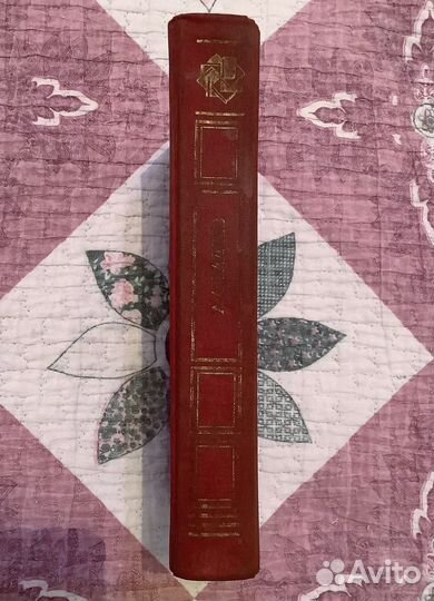 Книга Фадеева 