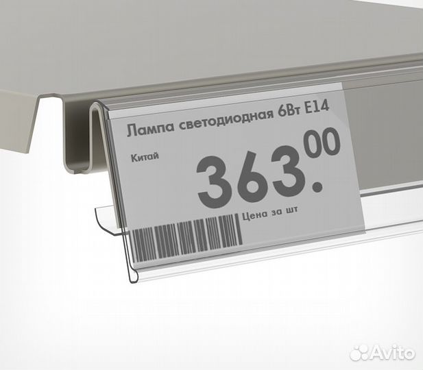Ценникодержатель полочный TEN39 длина 1238 мм белы