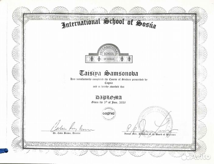 Репетитор по Английскому языку онлайн