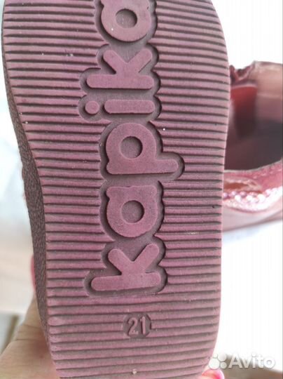 Сапожки детские