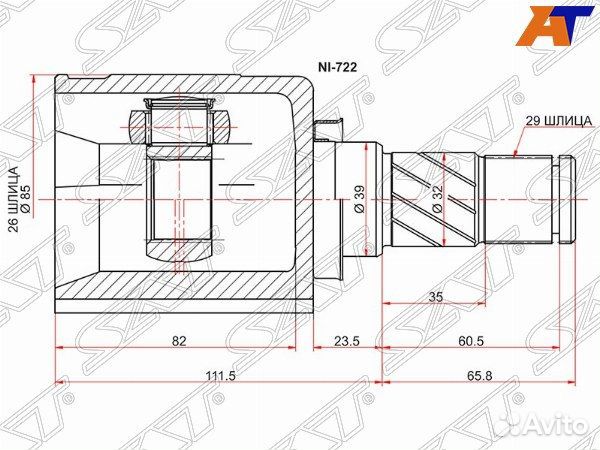Шрус привода nissan teana