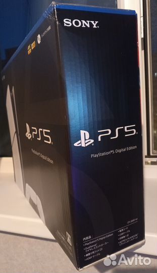 Sony playstation 5 slim digital edition 1 tb