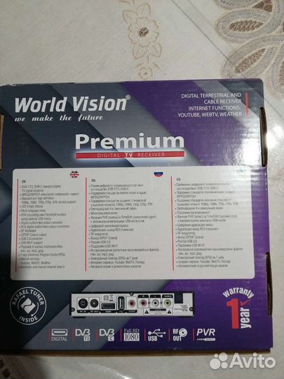 Эфирный цифровой и кабельный приёмник