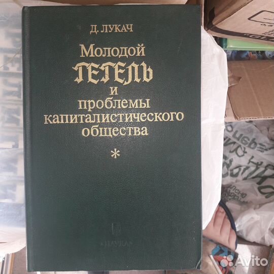 Предлагаю книги по лингвистике,культурологии