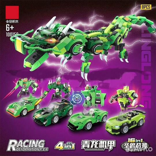 Конструктор