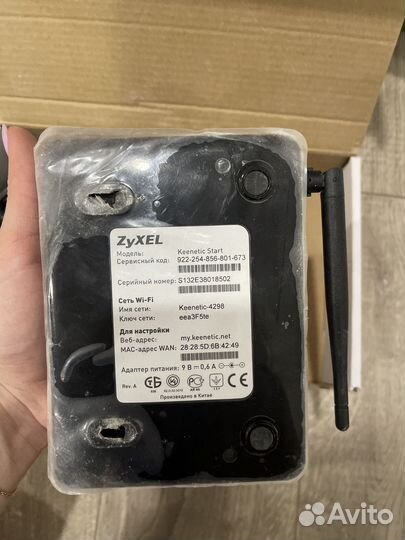 WI-FI роутер Zyxel Keenetic Start