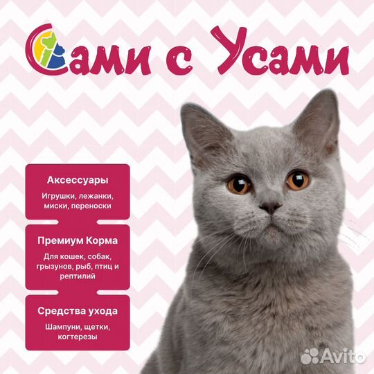 Royal canin Sterilised Adult Корм сух.д/стерилизов