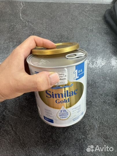 Смесь Similac, Kabrita, Nutrilon, Nestogen