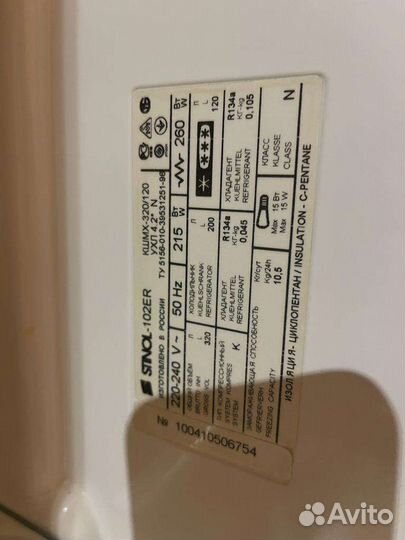 Холодильник Атлан Stinol-102er