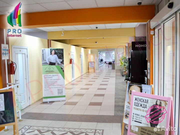 Цифровая приставка