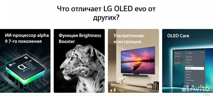 Телевизор LG oled65C4RLA новый oled гарантия