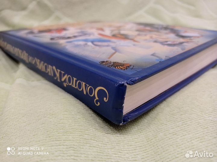 Буратино, состояние с недочетами