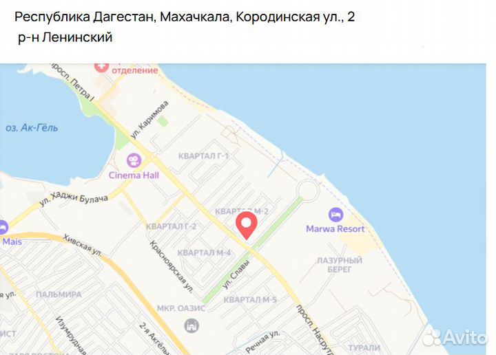 ШРУС внутрен. левый Ford Mondeo IV 07, S-Max 06