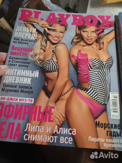 Журналы Плейбой