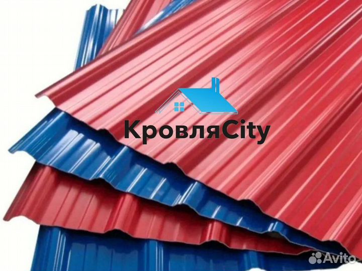 Профнастил / все для кровли