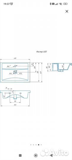 Раковина в ванную Kirovit Фостер 60