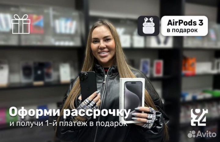 iPhone 15 Pro, 128 ГБ