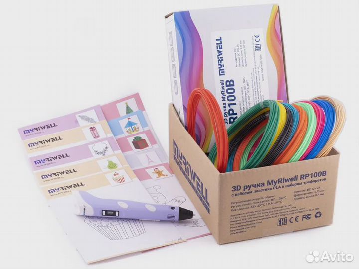 3D ручка MyRiwell RP100B, цвет: фиолетовый