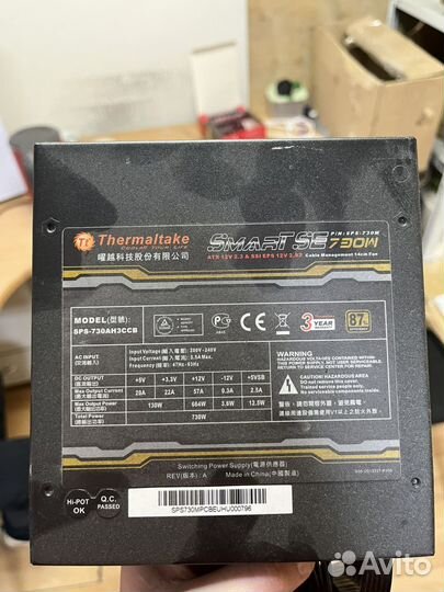 Блок питания 730w