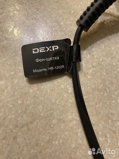 Фен-щетка dexp HB-1202R фиолетовый