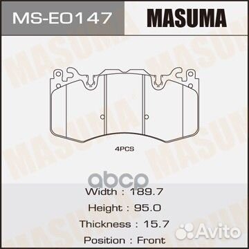 Колодки тормозные Land Rover Discovery IV 09