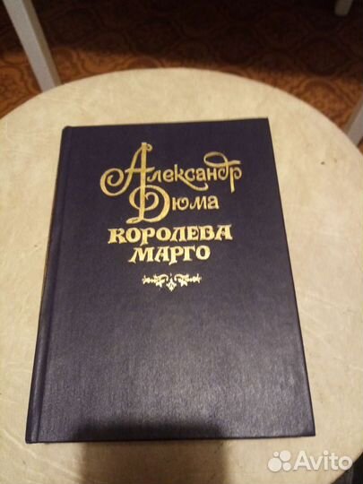 Книги для чтения