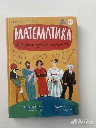 Детские книги новые