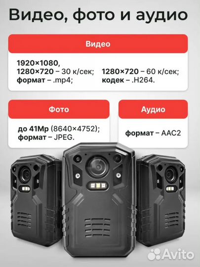 Нагрудный видеорегистратор boby cam g99