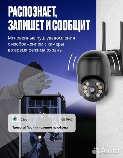 Комплект камера видеонаблюдения IP Wi Fi