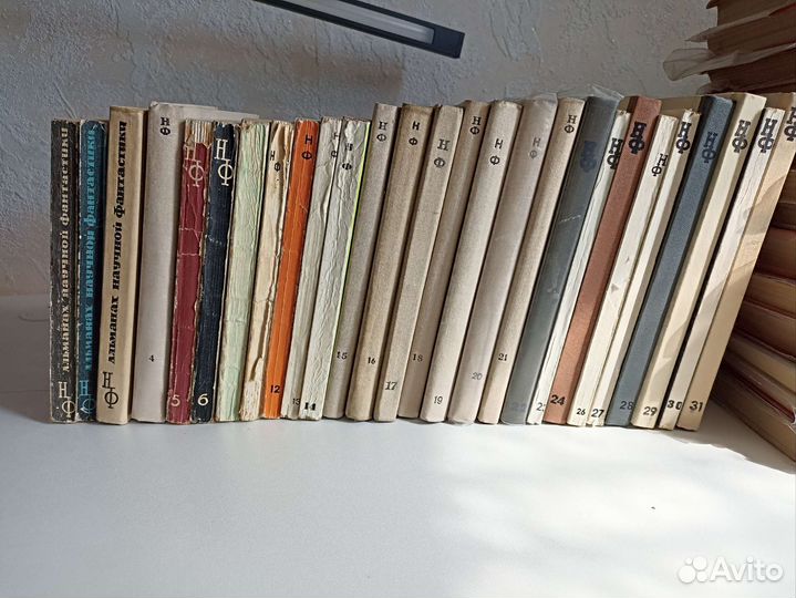 Библиотека научной фантастики